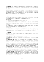 [인간발달] 행동주의, 인지주의, 인본주의, 학습이론-5