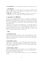 [인간발달] 행동주의, 인지주의, 인본주의, 학습이론-6