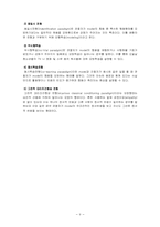 [인간발달] 행동주의, 인지주의, 인본주의, 학습이론-9