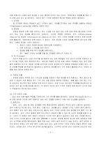 [교수학습론] 정보처리이론(현대인지이론)-5