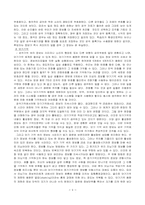 [교수학습론] 정보처리이론(현대인지이론)-6