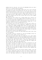 [교육과정] 잠재적교육과정-3