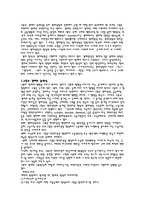 [교육사회] 교육의 정치적기능과 경제적기능-2