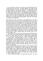 [교육사회] 교육의 정치적기능과 경제적기능-5