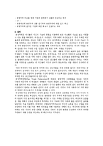 공정무역 회사에 관해 - ㈜페어트레이드 코리아 ‘그루’-4