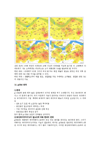 [정보시스템] CRM의 정의와 사례 그리고 G-CRM에 관해서-18