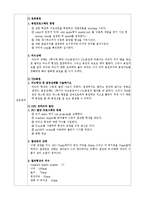 기계공작법실습 - 로봇, TIG용접및 프라즈마 절단-2