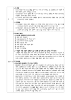 기계공작법실습 - 로봇, TIG용접및 프라즈마 절단-3