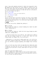 기계공학실험 - 에릭슨시험(Erichsen Cupping Test)-4
