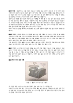 기계공학실험 - 에릭슨시험(Erichsen Cupping Test)-7
