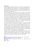 기계공학실험 - 에릭슨시험(Erichsen Cupping Test)-8