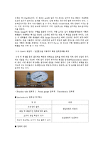 기초공학 실험 - 압력 측정-3