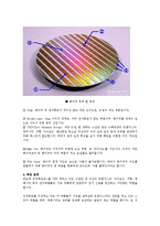 반도체 공학 - 반도체 제조 공정 단계-3