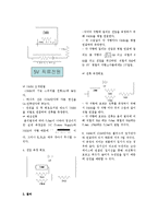 전자회로설계 - 저항 , 전압, 전류의 측정방법 설계-3