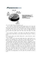 4대 중독법(중독 예방, 관리 및 치료를 위한 법률안)을 둘러싼 논란에 대하여-4