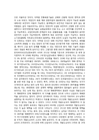 GMO 개발의 의의와 상업화 현황-2