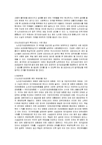 노인복지 - 노인 장기요양보험제도에 관해서-15