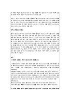 논리와 사고 - 안락사 허용에 관해-2
