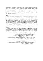 면역 - 세포성면역, 체액성면역-3