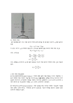 실험보고서 - 물체의 비중-2