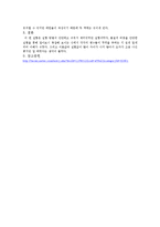 실험보고서 - 물체의 비중-6