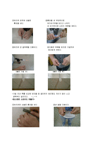 일반화학실험 - 유리세공 실험-3