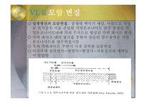 지구환경 과학 - 우리나라의 동광상-14