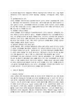 [비교행정론 D형] 영국과 프랑스 행정체제를 비교 설명하시오-5