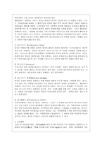 [프랑스문화읽기 공통] 프랑스 행정조직에 대해 서술하시오-6