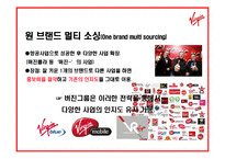직원만족 펀경영 재벌이된 CEO 버진그룹 회장-17