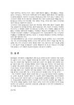 원예작물학24E)우리나라 과실의 기능성과 인체건강에 미친 영향에 대하여 조사하여 기술하시오0k-5