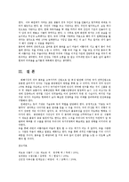 원예작물학24C)봄에 집 베란다(또는 창가)에 장식 할 수 있는 봄꽃들을 소개하고 각각의 학명, 재배특성과 재배방법에 대하여 조사하여 기술하시오0k-9