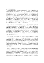 [급식경영학 공통] 최근 외식산업(급식포함)의 주요 트렌드 세가지(3)를 기술하고, 외식기업이 각각의 트렌드에 어떻게 대응하고 있는지-10