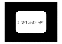 구찌 GUCCI 브랜드분석과 SWOT분석및 구찌 현 문제점 해결위한 경영전략제안및 구찌 마케팅 실행방안연구 PPT-16