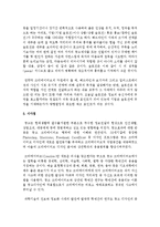 [광고기획제작 공통] 5 광고의 효과적인 크리에이티브를 위해 갖추어야 할 요소들을 설명하시오-10