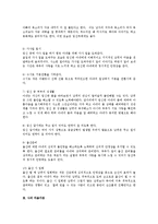 전통적인 태교와 현대태교의 중요성에 대해 쓰시고 태내기 부모로서의 역할과 마음가짐에 대해 서술 하시오-5