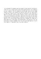 [현대제철자기소개서] 현대제철 상반기 신입 합격자소서와 면접기출문제-5