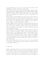 영어교수법3공통)과업중심 교수법 (Task-Based Instruction)의 정의를 내리고, 본인이 속한 교육 환경에서 과업중심 교수법을 통해 영어를 잘 가르칠 수 있는 방안을 제시하고, 과업중심 교수법의 가치를 설명한다.-3
