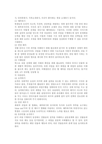 영어교수법3공통)과업중심 교수법 (Task-Based Instruction)의 정의를 내리고, 본인이 속한 교육 환경에서 과업중심 교수법을 통해 영어를 잘 가르칠 수 있는 방안을 제시하고, 과업중심 교수법의 가치를 설명한다.-7