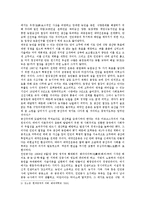 [현대중국입문3공통] 장이머우(???) 감독의 영화 인생(活着)을 보고 여자 주인공 지아전(家珍)이 중국 현대사의 주요 사회정치적 사건상황에 직면하여 어떠한 태도를 취하고 어떻게 살아갔는지를 분석, 기술하시오-6