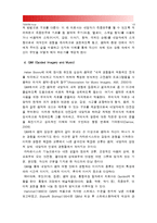 [2015 정신건강과간호] 교재65쪽의 스트레스인식일지를 이용하여 지난 1개월 동안 자신의 스트레스로 생각되는 것을 빠짐없이 가능한 모두 기록, 스트레스인식일지 작성과정을 통해 자신이 발견한 내용이나 특성 기술, 실제 자신에게 적용하고 싶은 스트레스관리방법-13