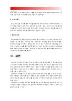 [2015 정신건강과간호] 교재65쪽의 스트레스인식일지를 이용하여 지난 1개월 동안 자신의 스트레스로 생각되는 것을 빠짐없이 가능한 모두 기록, 스트레스인식일지 작성과정을 통해 자신이 발견한 내용이나 특성 기술, 실제 자신에게 적용하고 싶은 스트레스관리방법-14