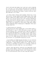 [제도경제학 공통] ‘거래비용’이 1) 어떤 이론사적 계기를 통해 형성된 2) 어떤 개념인지, 3) 그리고 그것이 왜 신제도경제학 연구 프로그램을 특징짓는 분석개념-7