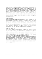 [중국공연예술 B형] 교재 396-392쪽에 제목이 언급되어 있는 지아장커 감독의 영화 한 편을 각자 ~_1-7