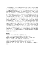 [프랑스문화와예술 B형] 카페가 발달한 이유를 프랑스인의 사고방식과 관련하여 설명하고, 문화적인 역할을 기술-8