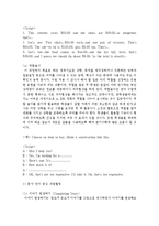 [영어교수법 공통] 과업중심 교수법 (Task-Based Instruction)의 정의를 내리고, 본인이 속한 교육 환경에서 과업중심 교수법을 통해 영어를 잘 가르칠 수 있는 방안-10