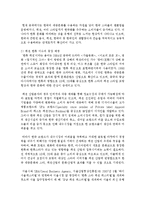 [패션리테일링과머천다이징 공통] 최근 패션소매업의 주요 이슈에 대한 조사 및 분석(30점)-3