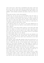 한국사회문제4B)건강이 개인의 의지나 노력에 달린 문제가 아니라 사회문제라는 시각을 뒷받침할 수 있는 사례를 골라서 구체적으로 서술하고, 이를 해결하기 위해 필요한 사회적 노력으로는 어떤 것이 필요한지 논하시오.-15