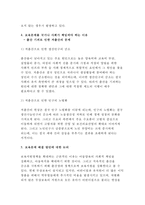 사회복지개론 2017]우리는 살아가면서, 노령, 실업, 장애, 질병(암, 치매 등), 소외(왕따), 교육, 주거 등등 다양한 위험에 처하게 됩니다. 이런 위험들 중에 자신이 관심있는 주제 하나를 선택하고, 이와 관련된 당사자를 인터뷰하시오 사회복지개론 레포트 인터뷰한 사람이 실제 처해 있는 불편함, 결핍, 위험이 무엇인지를 서술하시오(사회복지개론 중간과제-8