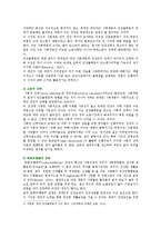 [한국사회문제 B형] 건강이 개인의 의지나 노력에 달린 문제가 아니라 사회문제라는 시각을 뒷받침할 수 있는 사례를 골라서 구체적으로 서술하고, 이를 해결하기 위해 필요한 사회적 노력으로는 어떤 것이 필요한지 논하시오-4